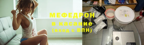 мефедрон мука Бронницы