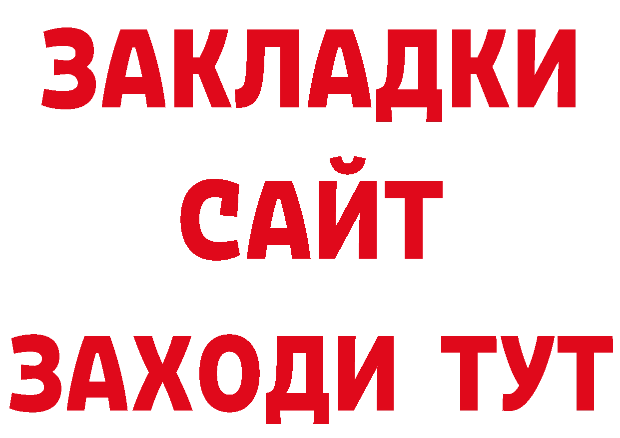 МЕТАМФЕТАМИН Декстрометамфетамин 99.9% вход дарк нет блэк спрут Краснокаменск