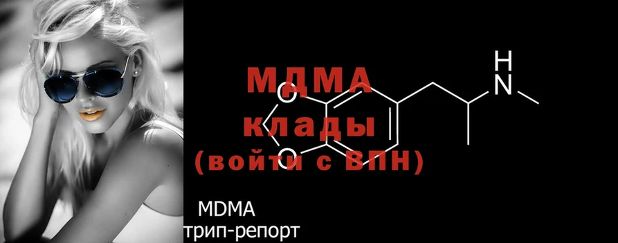 MDMA Molly  купить наркотик  Краснокаменск 