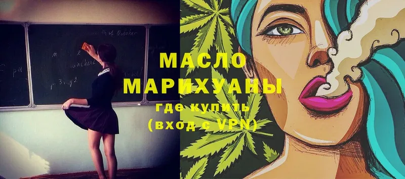 хочу   OMG маркетплейс  ТГК Wax  Краснокаменск 