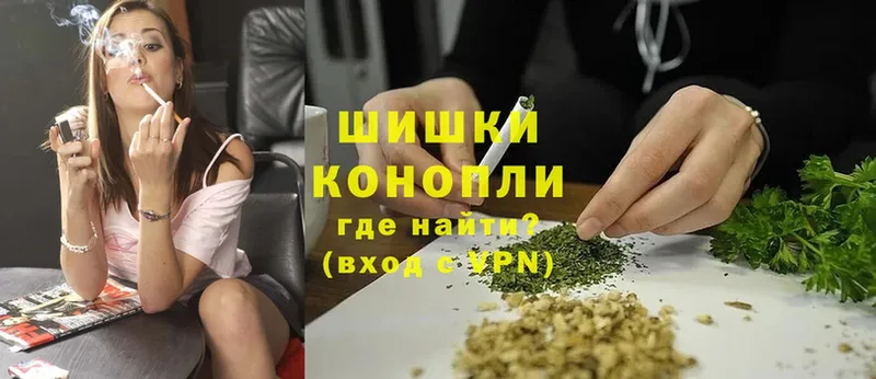 МАРИХУАНА Ganja  как найти   Краснокаменск 